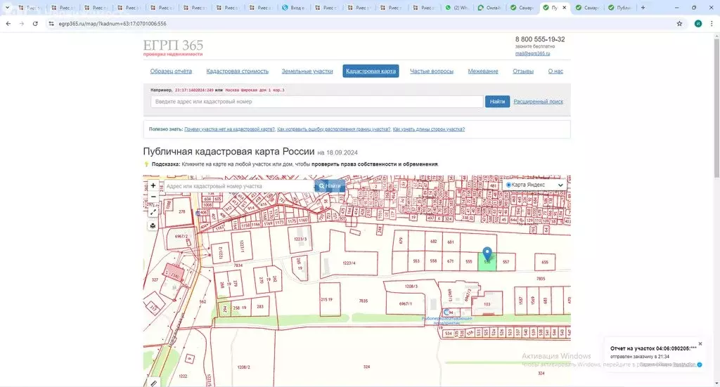 Участок в сельское поселение Черноречье, СДТ Надежда, 5-я линия (50 м) - Фото 1