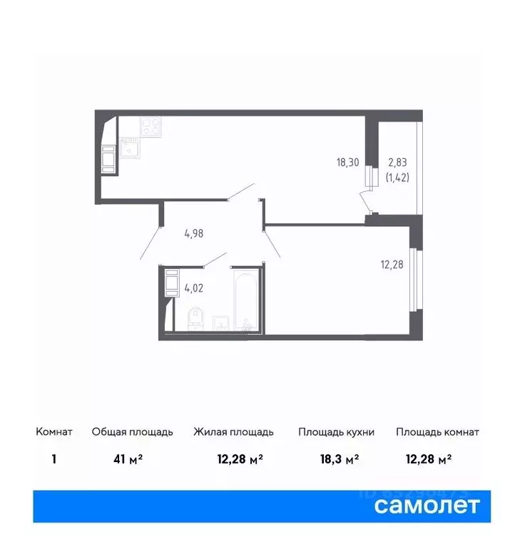 1-к кв. Санкт-Петербург Сандэй жилой комплекс, 7.2 (41.0 м) - Фото 0