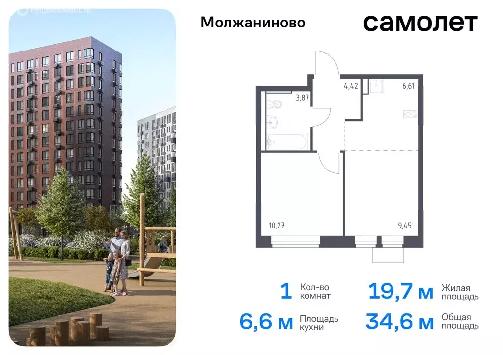 1-комнатная квартира: Москва, жилой комплекс Молжаниново, к4 (34.62 м) - Фото 0