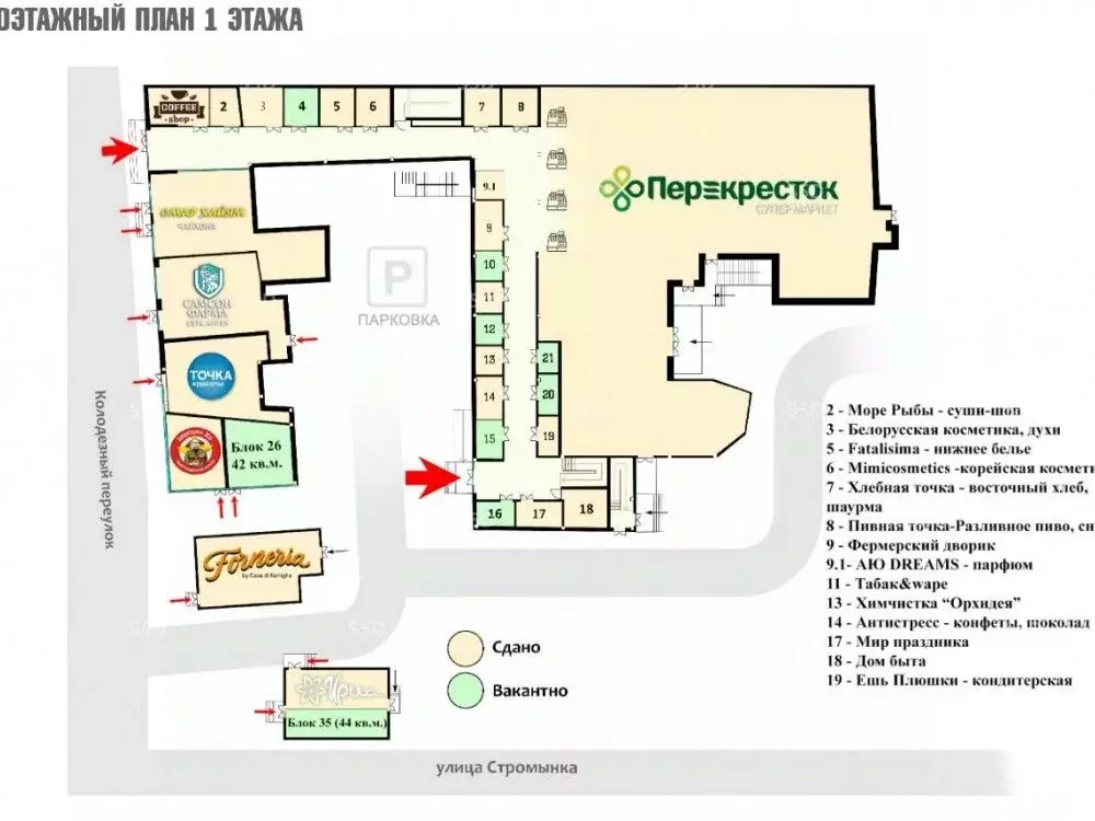 Помещение свободного назначения в Москва ул. Стромынка, 25С6 (108 м) - Фото 2