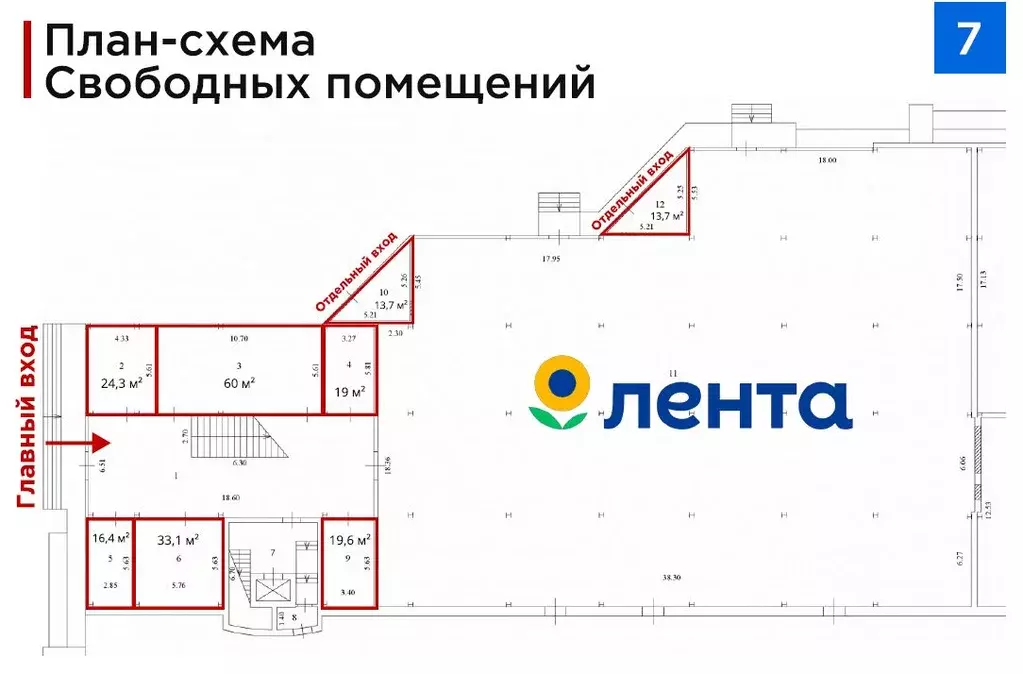 Торговая площадь в Московская область, Красногорск бул. Красногорский, ... - Фото 1