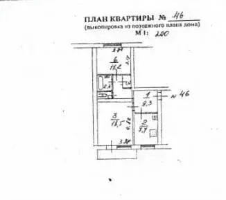 2-к кв. Тульская область, Кимовск ул. Мичурина, 15 (51.3 м) - Фото 1