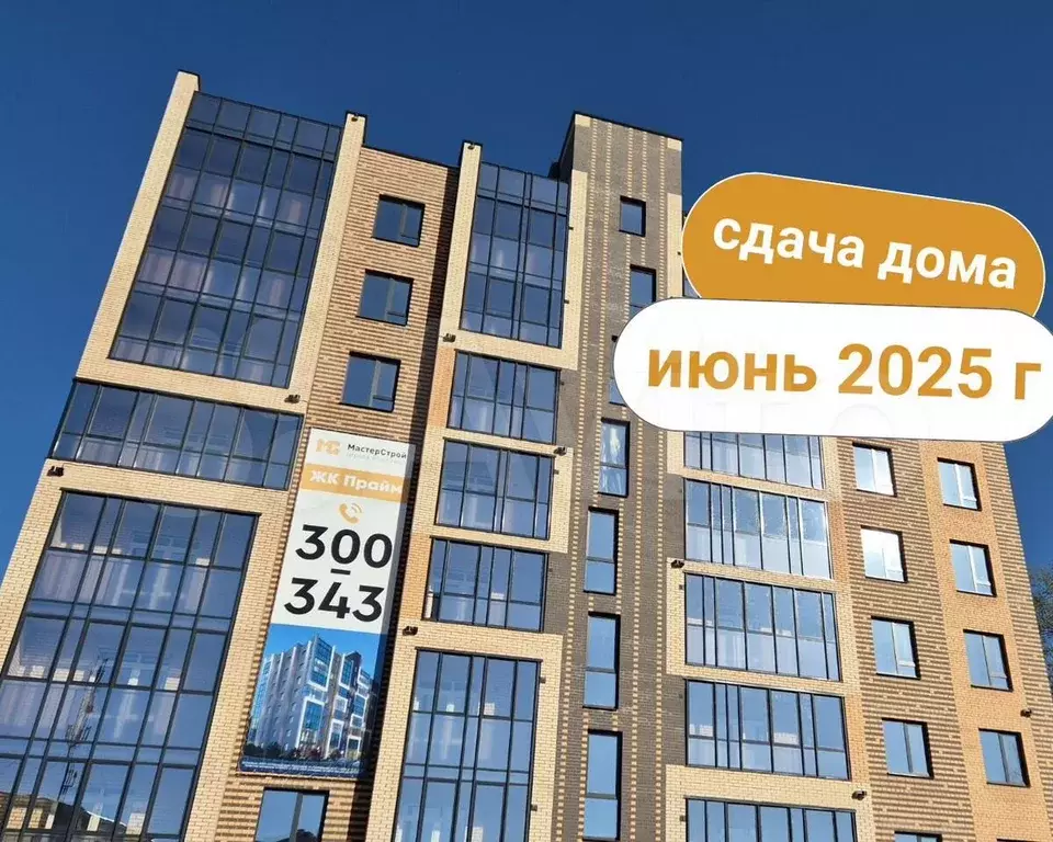 3-к. квартира, 77,9 м, 7/8 эт. - Фото 0