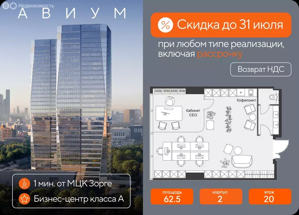 Офис (62.5 м) - Фото 1