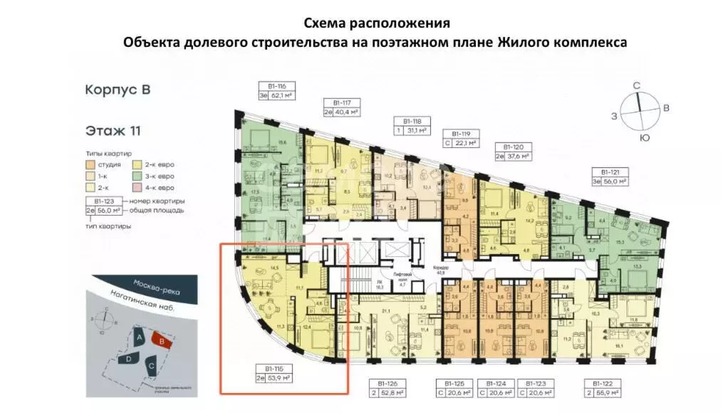 2-комнатная квартира: Москва, Нагатинская набережная, 10 (53.2 м) - Фото 1