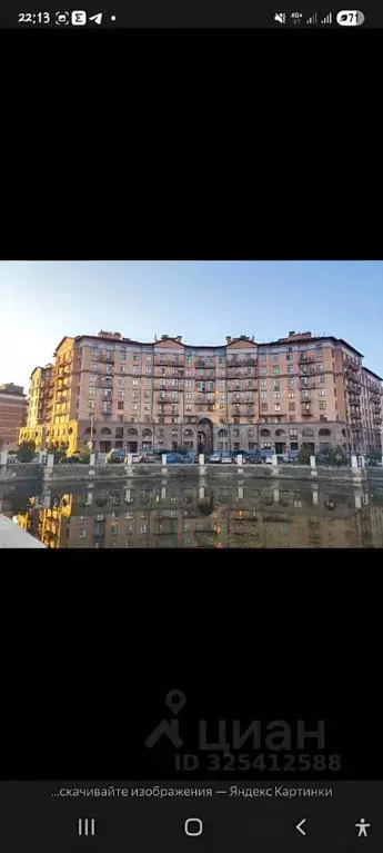 Гараж в Московская область, Химки Клязьма кв-л, ул. Летчика Ивана ... - Фото 2