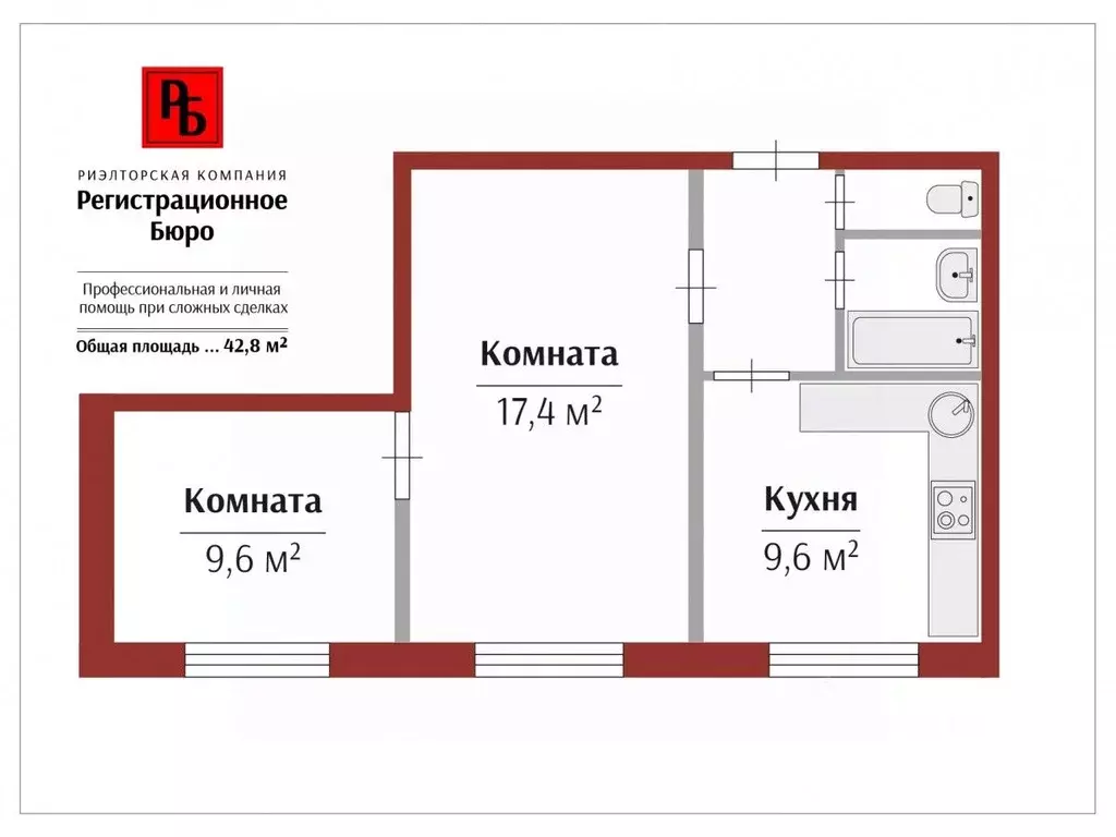 2-к кв. Кировская область, Киров Березниковский пер., 38к1 (42.8 м) - Фото 0