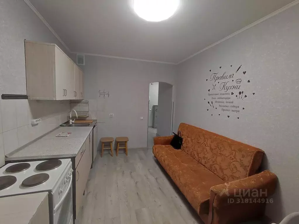 1-к кв. Московская область, Мытищи Индустриальная ул., 7к3 (40.0 м) - Фото 1