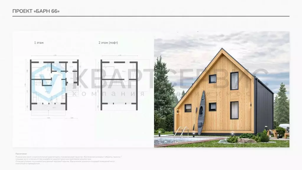 Участок в Омская область, Омский район, Дружинское с/пос, с. Красная ... - Фото 2