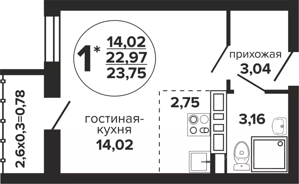Студия Краснодарский край, Краснодар Российская ул., 257/7 (23.75 м) - Фото 0