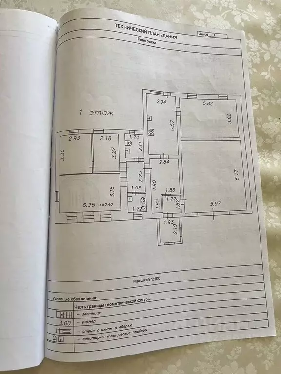 Дом в Свердловская область, Верхняя Пышма ул. Островского, 4 (157 м) - Фото 1