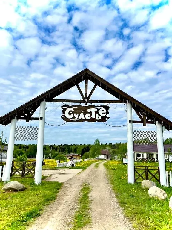 Дом в Ивановская область, Приволжский район, Плесское городское ... - Фото 1