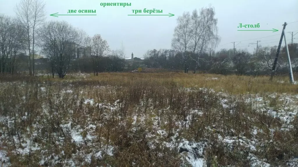 Участок в Московская область, Истра Центральная ул., 3Б (200.0 сот.) - Фото 2