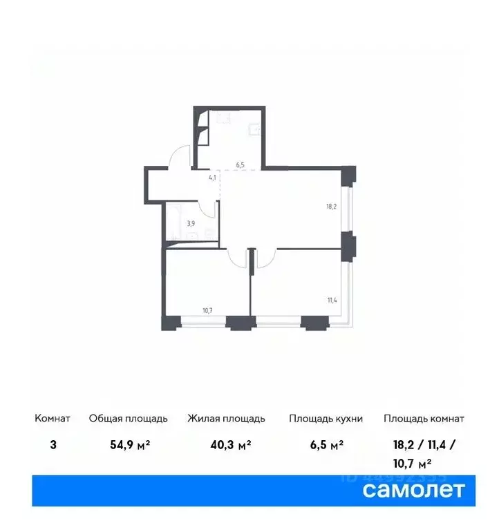 2-к кв. москва верейская 41 жилой комплекс, 3.2 (54.9 м) - Фото 0