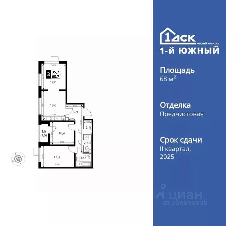 3-к кв. Московская область, Ленинский городской округ, пос. Ленинский ... - Фото 1