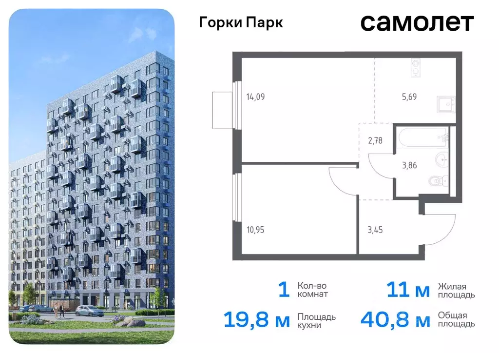 1-к кв. Московская область, Ленинский городской округ, д. Коробово ... - Фото 0