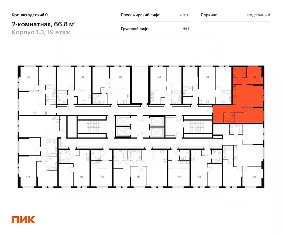 2-к кв. Москва Кронштадтский бул., к1/3 (67.1 м) - Фото 1