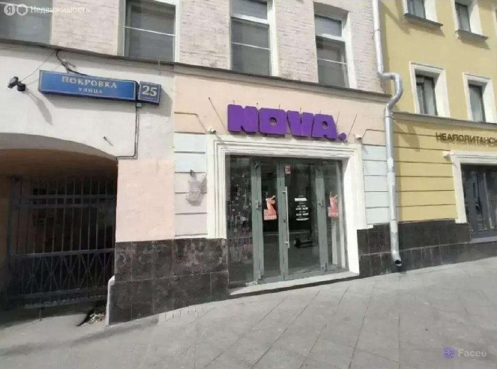 Помещение свободного назначения (112 м) - Фото 1