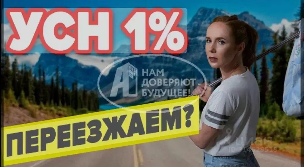 Дом в Удмуртия, Ярский район, д. Казаково Родниковая ул. (40 м) - Фото 1