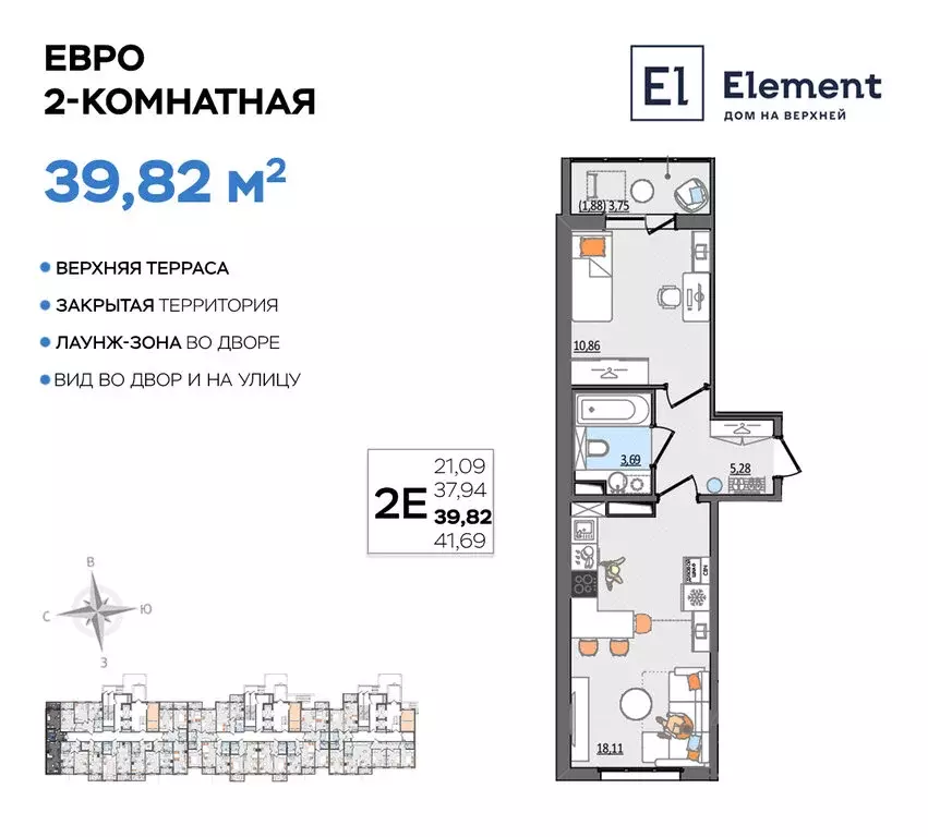 2-комнатная квартира: Ульяновск, Сиреневый проезд, 8 (39.82 м) - Фото 0