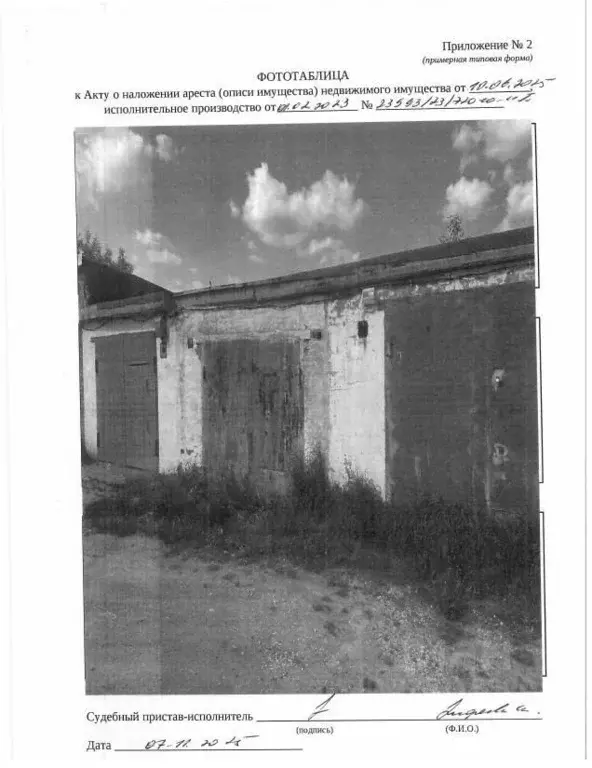 Помещение свободного назначения в Тюменская область, Тобольск ... - Фото 2