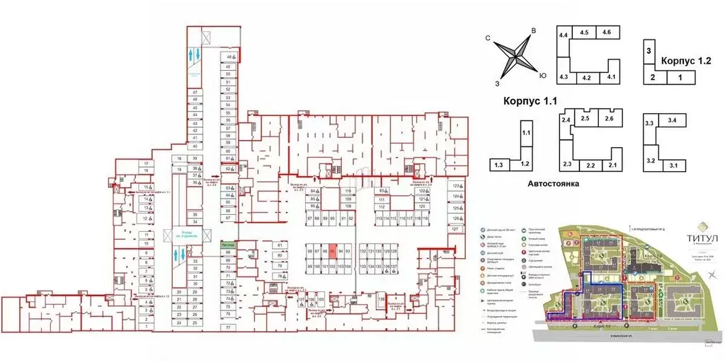 Гараж в Санкт-Петербург Кубинская ул., 80к1 (13 м) - Фото 1