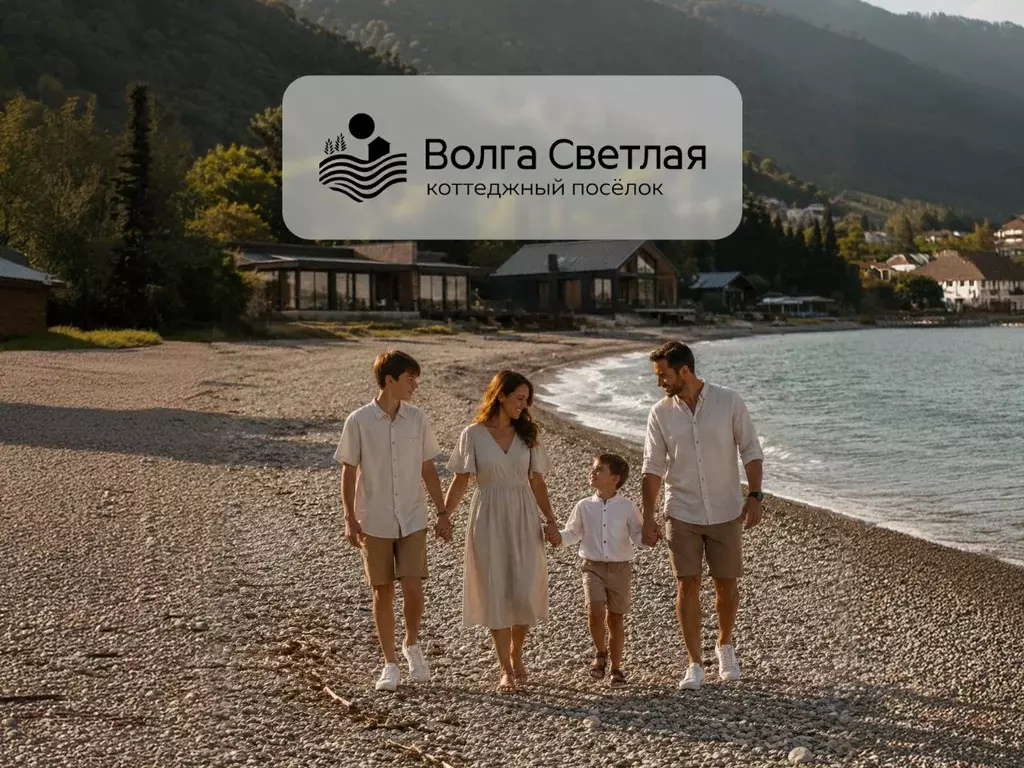 Участок в Ярославская область, Угличский муниципальный округ, Волга ... - Фото 1
