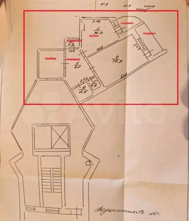 1-к. квартира, 45,4 м, 2/6 эт. - Фото 0