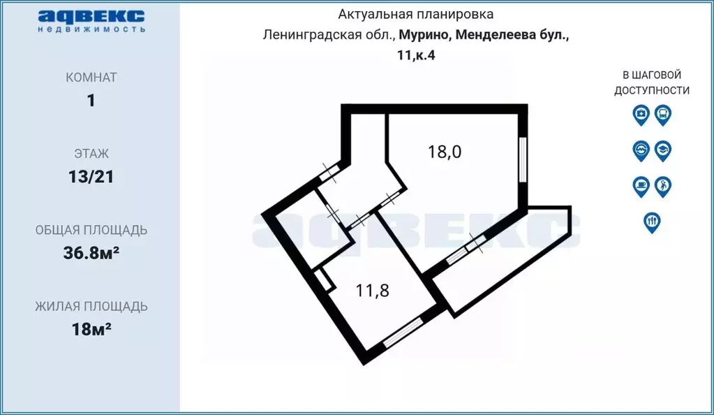 1-к кв. Ленинградская область, Мурино Всеволожский район, бул. ... - Фото 1
