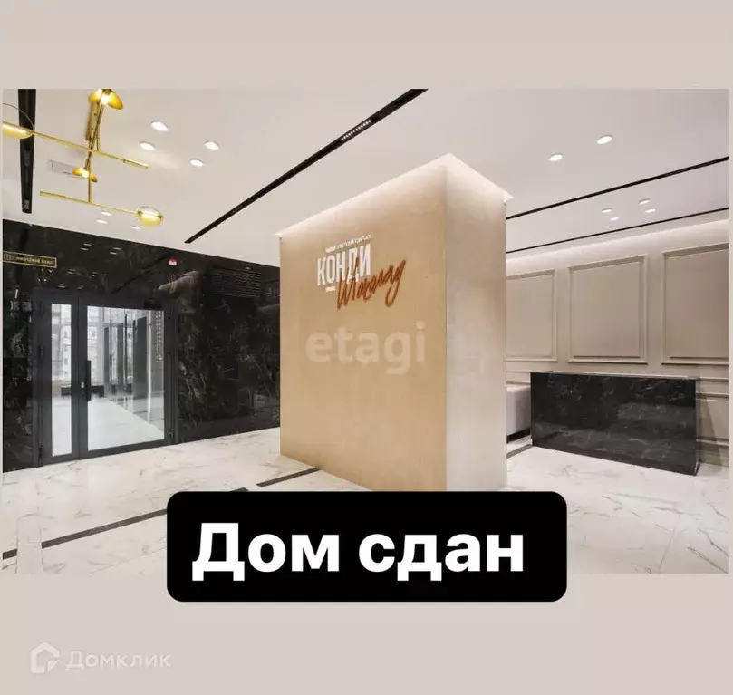 Продаётся 2-к квартира, 62 м - Фото 0