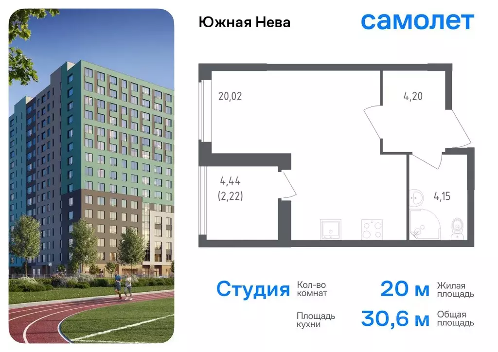 Студия Ленинградская область, Всеволожский район, Свердловское ... - Фото 0