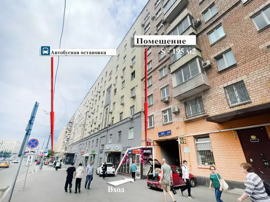 Продажа помещения свободного назначения 195 м2 - Фото 1