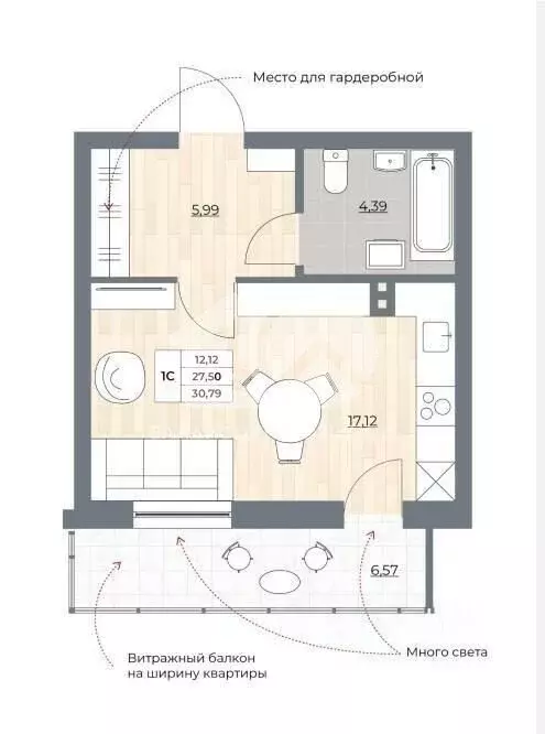 Квартира-студия: Новосибирск, улица Гоголя, 222 (30.79 м) - Фото 1