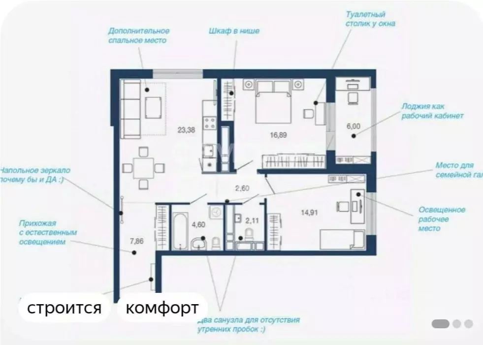 3-к кв. Липецкая область, Липецк Елецкое ш., 7А (78.35 м) - Фото 1