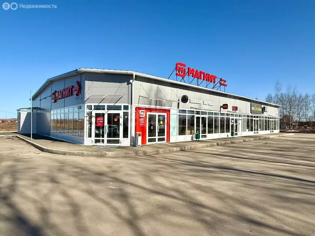 Участок в Республика Марий Эл, городской округ Йошкар-Ола, деревня ... - Фото 1