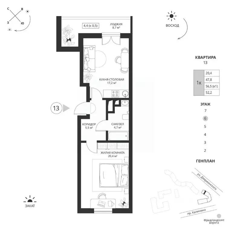 1-к кв. Калининградская область, Калининград просп. Калинина, 117 ... - Фото 1