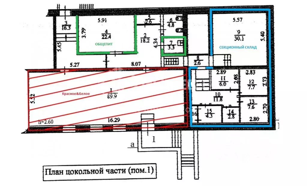 Помещение свободного назначения в Мурманская область, Мурманск ... - Фото 1