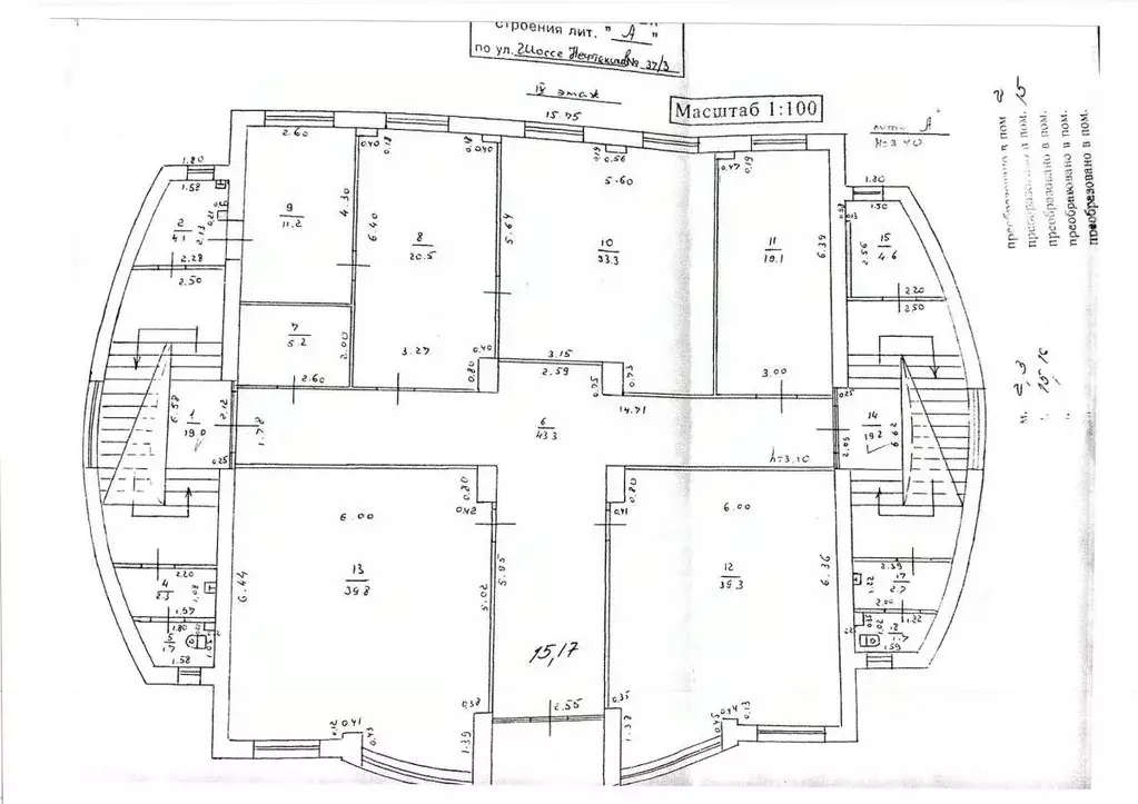Офис в Краснодарский край, Краснодар ул. Шоссе Нефтяников, 37/3 (228 ... - Фото 1