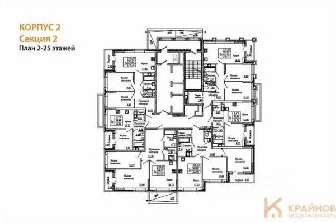 2-к кв. Воронежская область, Воронеж ул. Кривошеина, 13/14 (67.77 м) - Фото 0