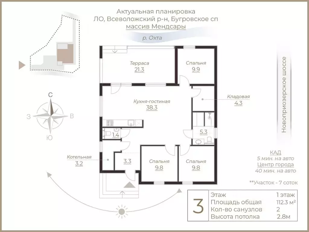 Дом в Ленинградская область, Всеволожский район, Бугровское городское ... - Фото 2