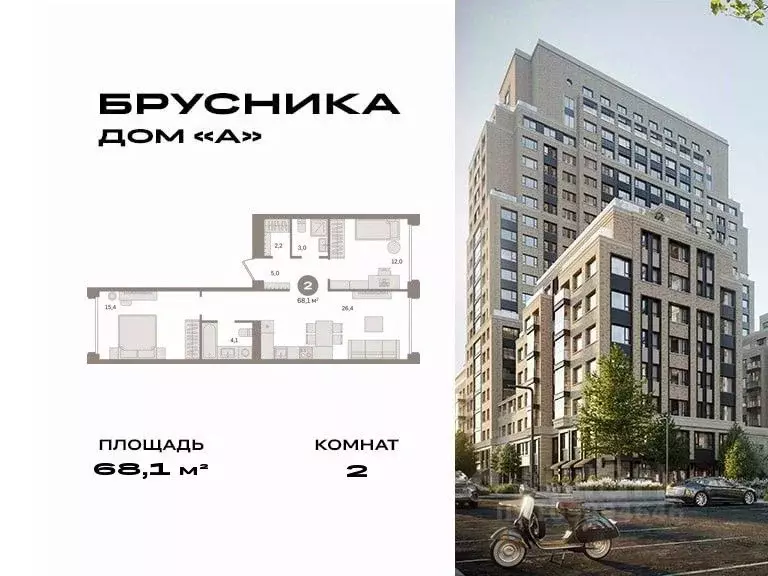 2-к кв. Москва Дубининская ул., вл59 (68.1 м) - Фото 0