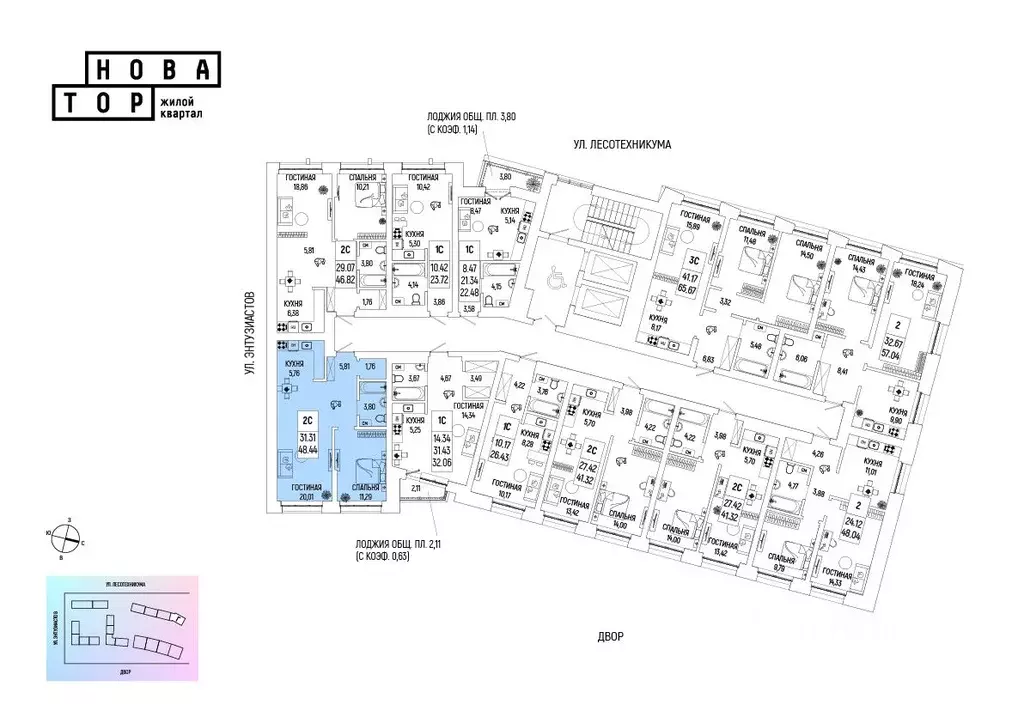 2-к кв. Башкортостан, Уфа Глумилино-1 мкр, Новатор жилой комплекс ... - Фото 2