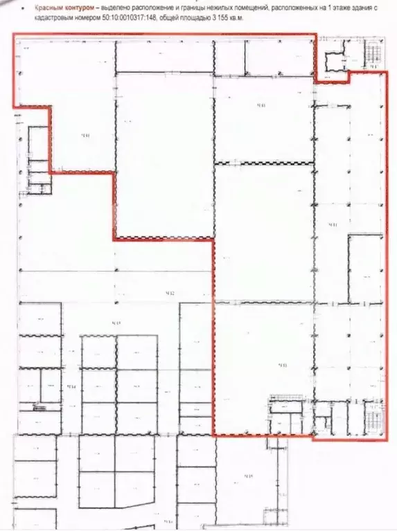 Склад в Московская область, Химки проезд Транспортный, 3 (3200 м) - Фото 1