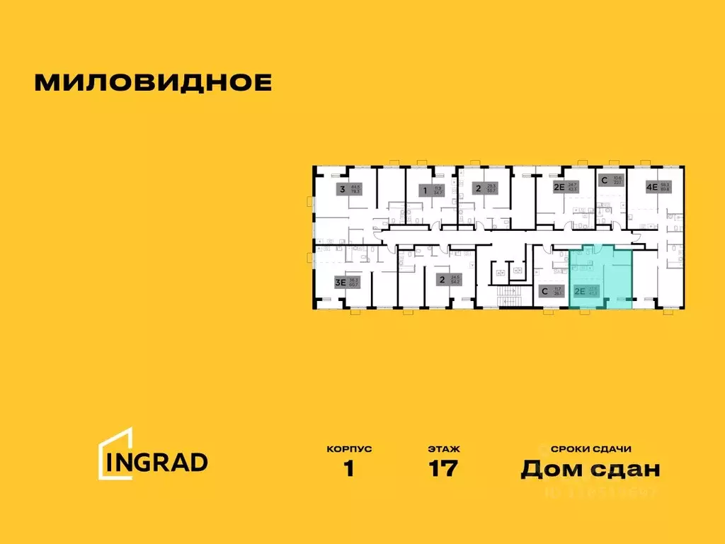 1-к кв. Московская область, Ленинский городской округ, пос. Развилка ... - Фото 2