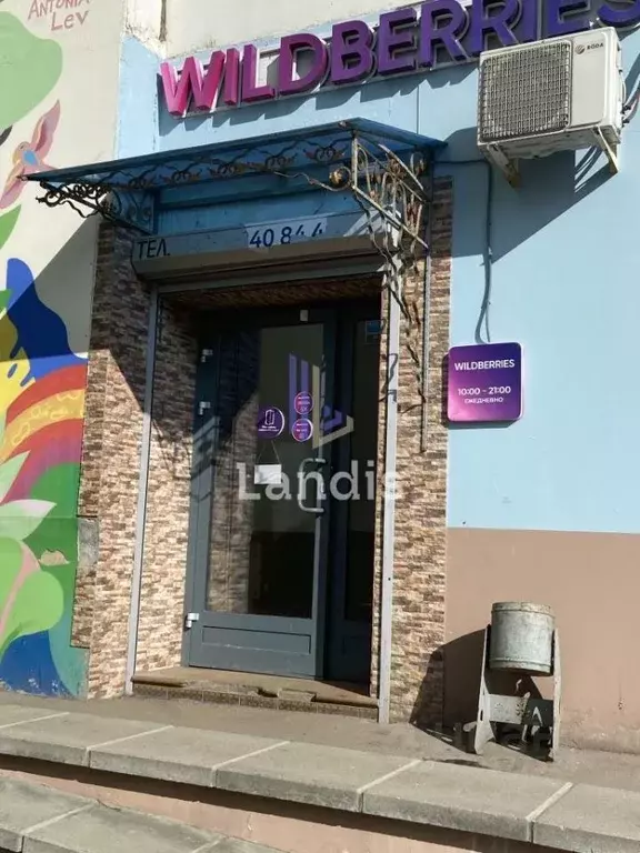 Помещение свободного назначения в Московская область, Одинцово ул. ... - Фото 1