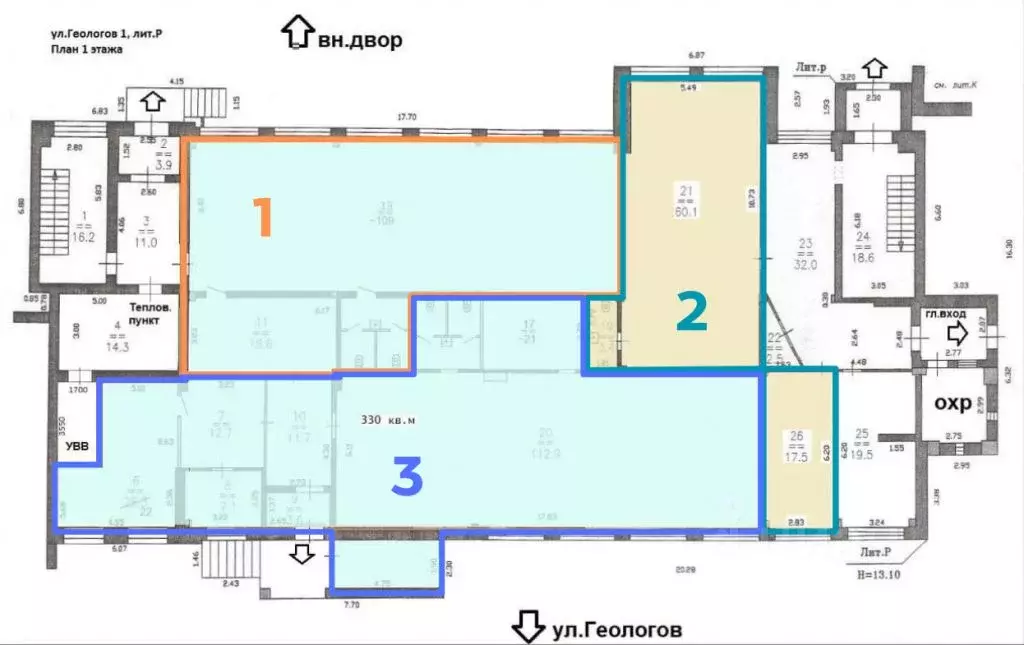 Офис в Нижегородская область, Нижний Новгород ул. Геологов, 1Р (78 м) - Фото 1