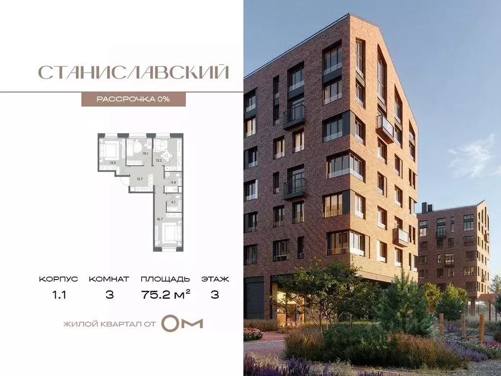 3-к кв. Московская область, Красногорск городской округ, д. Поздняково ... - Фото 1