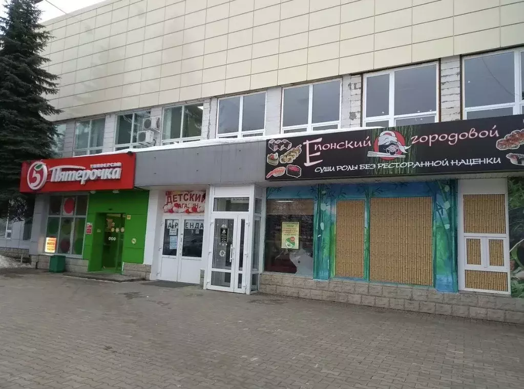 Помещение свободного назначения в Московская область, Королев ул. ... - Фото 2