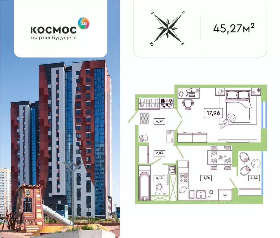 1-к кв. Калужская область, Обнинск ул. Табулевича, 5 (45.27 м) - Фото 0