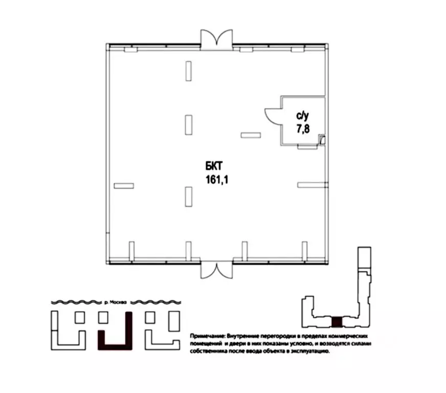 Помещение свободного назначения в Москва ул. Нижние Мневники, 7 (170 ... - Фото 2